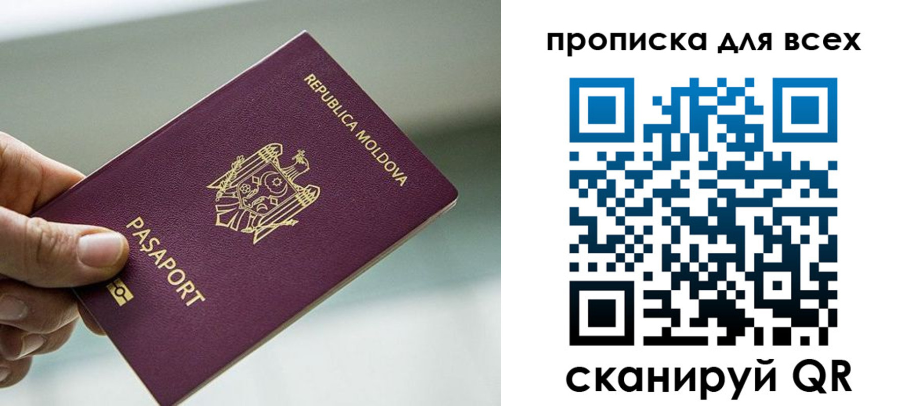 прописка иностранных граждан в Учалы