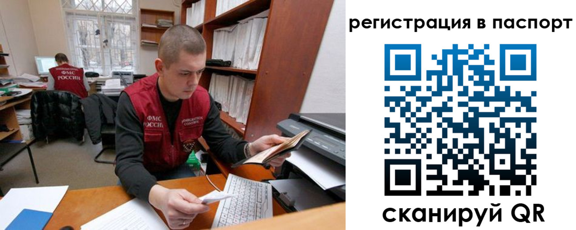 регистрация для школы в Учалы