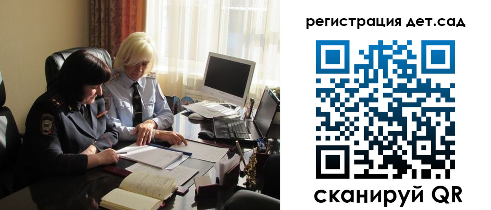 прописка в квартире в Учалы