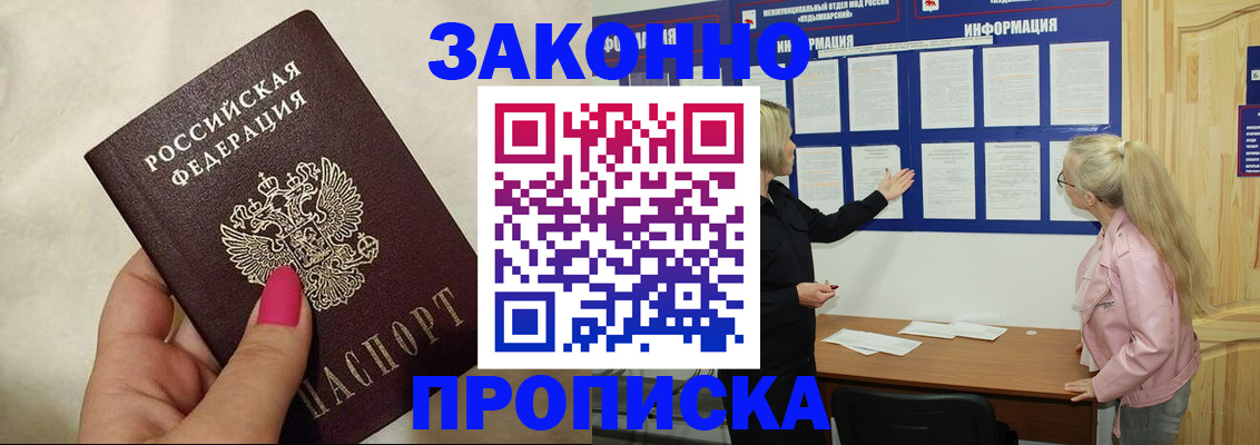 регистрация для школы в Учалы