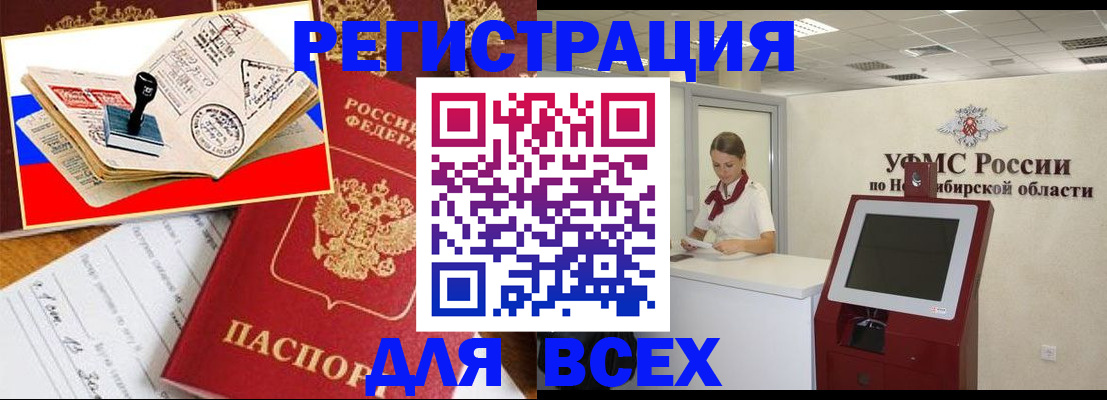 регистрация для школы в Учалы